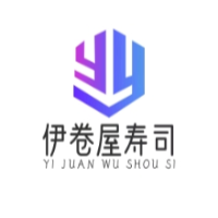 伊卷屋寿司加盟