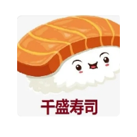 千盛寿司加盟