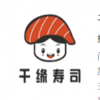 千缘寿司加盟