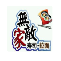 无敌家寿司加盟