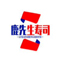 鹿先生寿司加盟