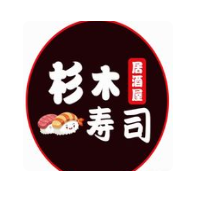 衫木寿司加盟