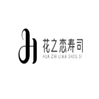 花之恋寿司加盟