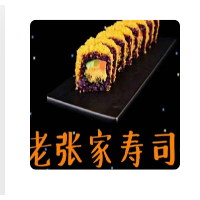 老张家寿司加盟
