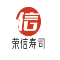 荣信黑鲽鱼寿司加盟