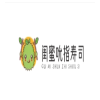 闺蜜吮指寿司加盟