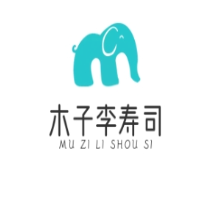 木子李寿司加盟