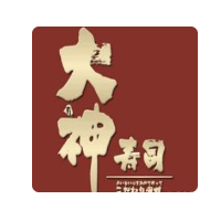 大神寿司加盟