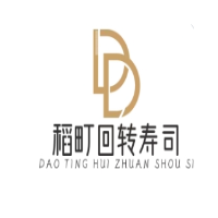 稻町回转寿司加盟