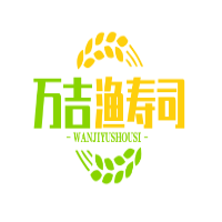 万吉渔寿司加盟