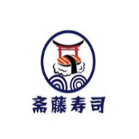 斋藤寿司加盟
