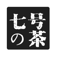 七号の茶加盟