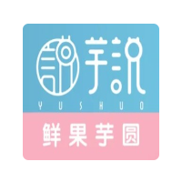 芋说-鲜果芋圆加盟