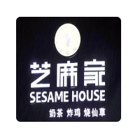 芝麻家加盟