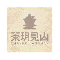 茶玥见山加盟