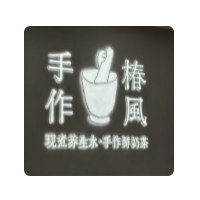 椿风手作加盟