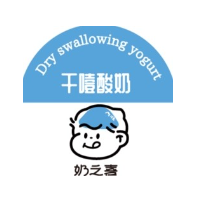 奶之喜干噎酸奶加盟