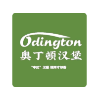 奥丁顿汉堡加盟