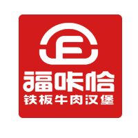 福咔恰铁板汉堡加盟