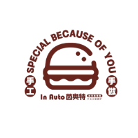 茵奥特汉堡加盟