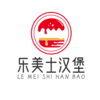 乐美士汉堡加盟