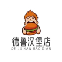 德鲁汉堡店加盟