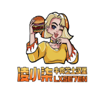 凌小柒手作牛肉汉堡加盟