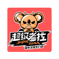 超级考拉美式牛肉汉堡加盟