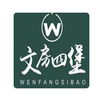 文房四堡火烤汉堡加盟