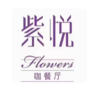 紫悦咖餐厅加盟