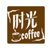 云尚时光咖啡加盟