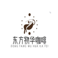 东方物华咖啡加盟
