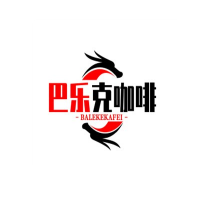 巴乐克咖啡加盟