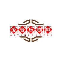 爱音乐咖啡加盟