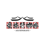 爱旅行咖啡加盟