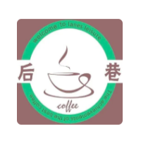 后巷咖啡加盟