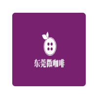 东莞微咖啡加盟