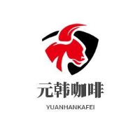 元韩咖啡加盟