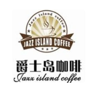爵士岛时尚咖啡加盟