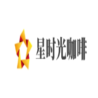 星时光咖啡加盟