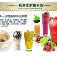 雪芙蓉奶茶加盟