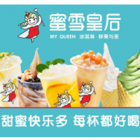 蜜雪皇后冰淇淋鲜果与茶加盟