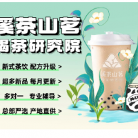 溪茶山茗·喝茶研究院加盟