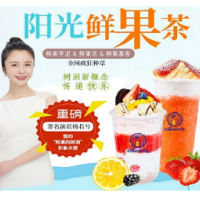 阿果的树洞奶茶加盟