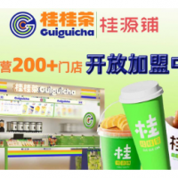 桂源铺桂桂茶-奶茶饮品加盟