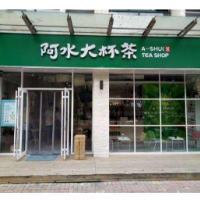 阿水大杯茶加盟