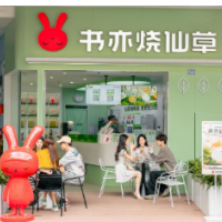 书亦烧仙草加盟