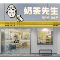 奶茶先生加盟