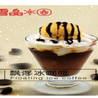 雪晶雪花冰加盟