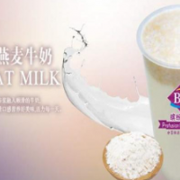 缤纷蜜雪冰淇淋加盟